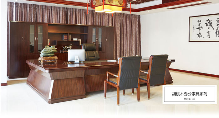 鴻業(yè)家具會議室配套展廳